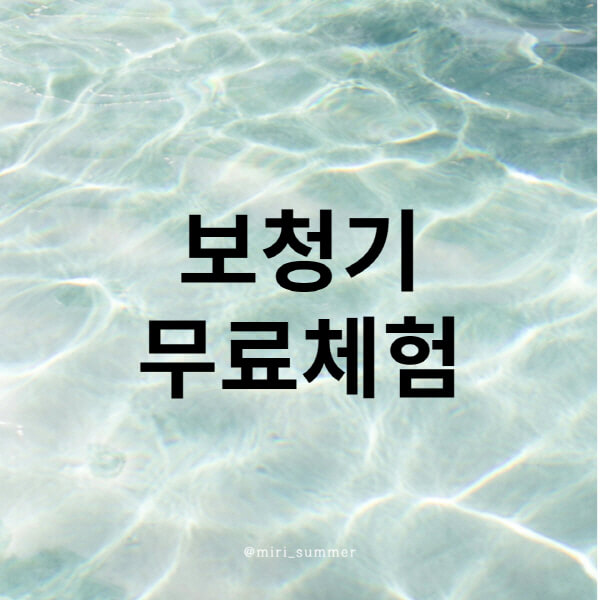 보청기-무료체험-가능한-곳-찾는-법